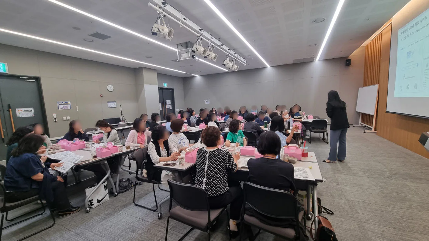 퇴직자 교육 현장 사진 1