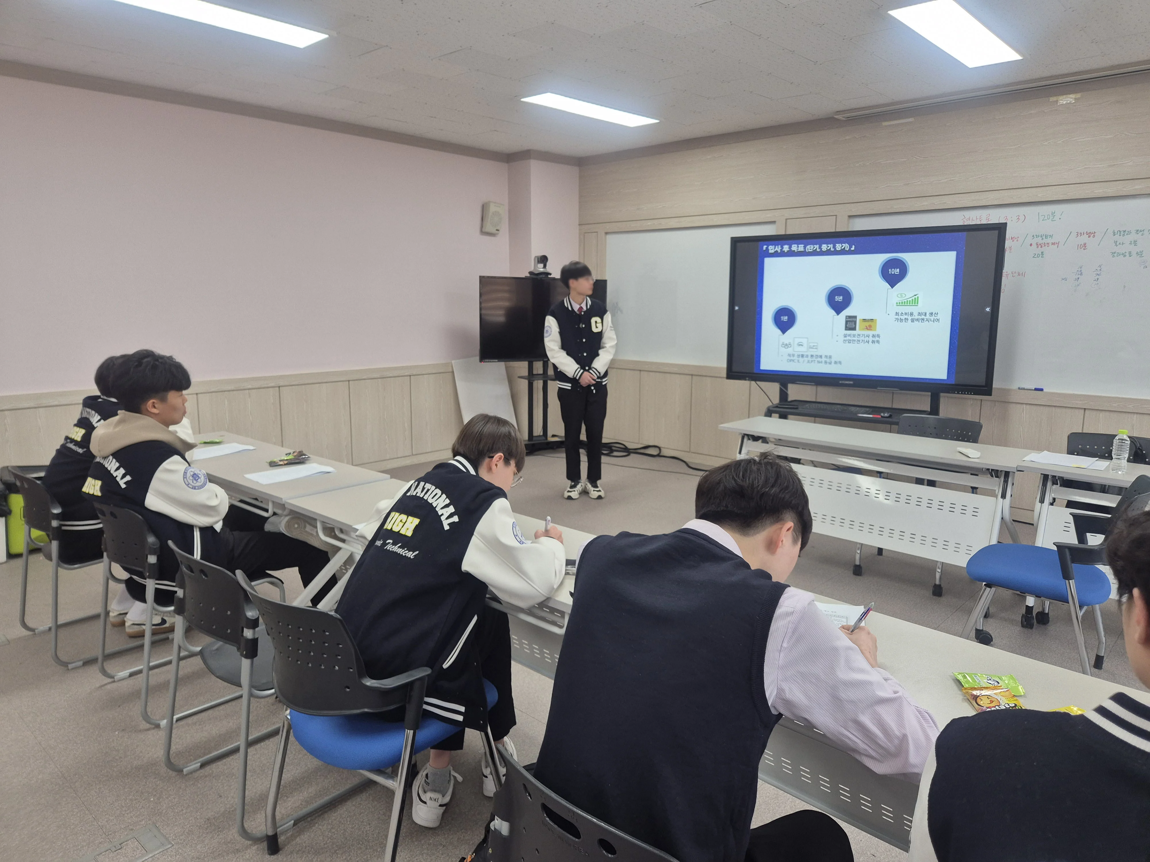 진로교육 현장 사진 1