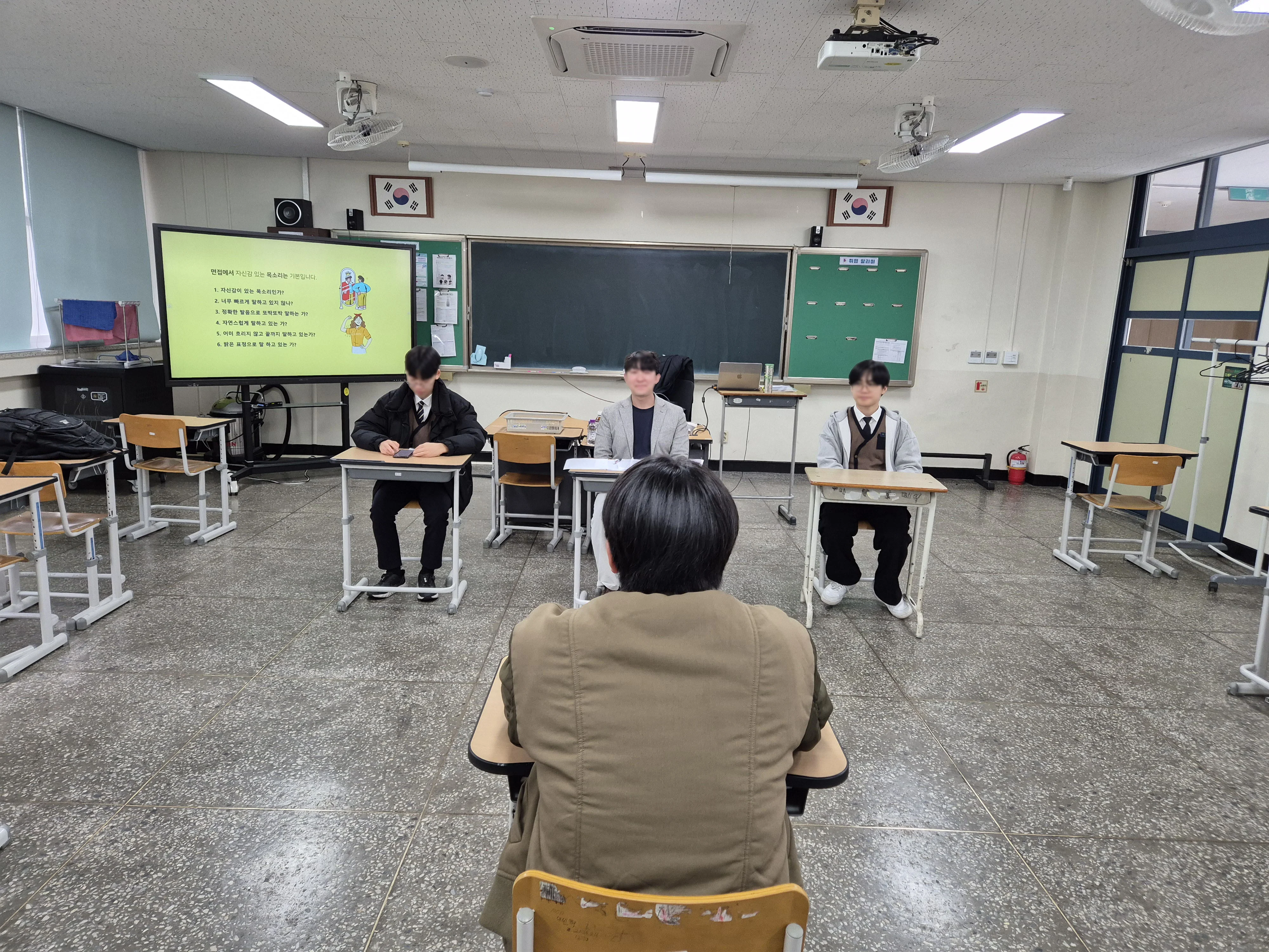 진로교육 현장 사진 2