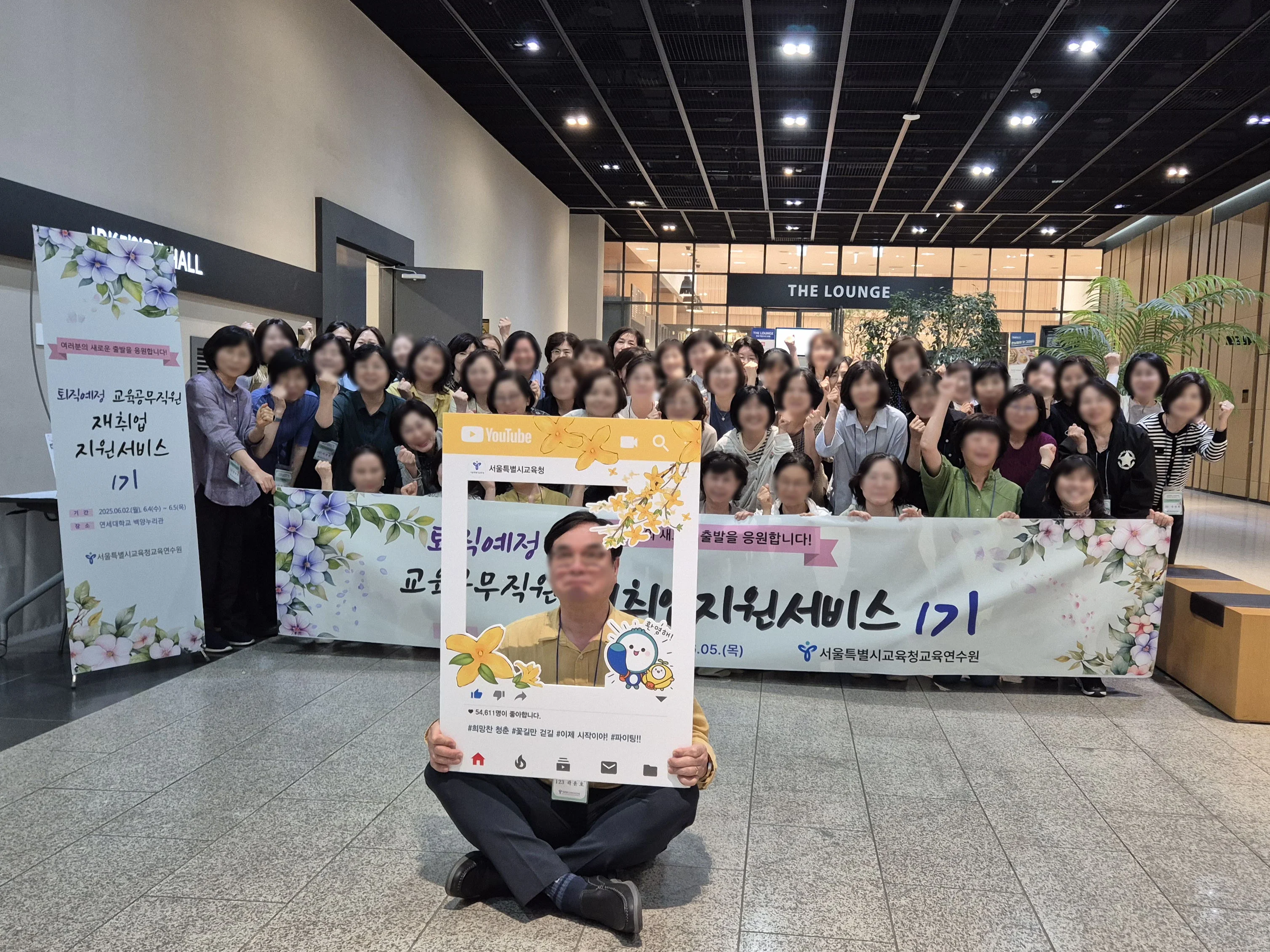 퇴직자 교육 현장 사진 1