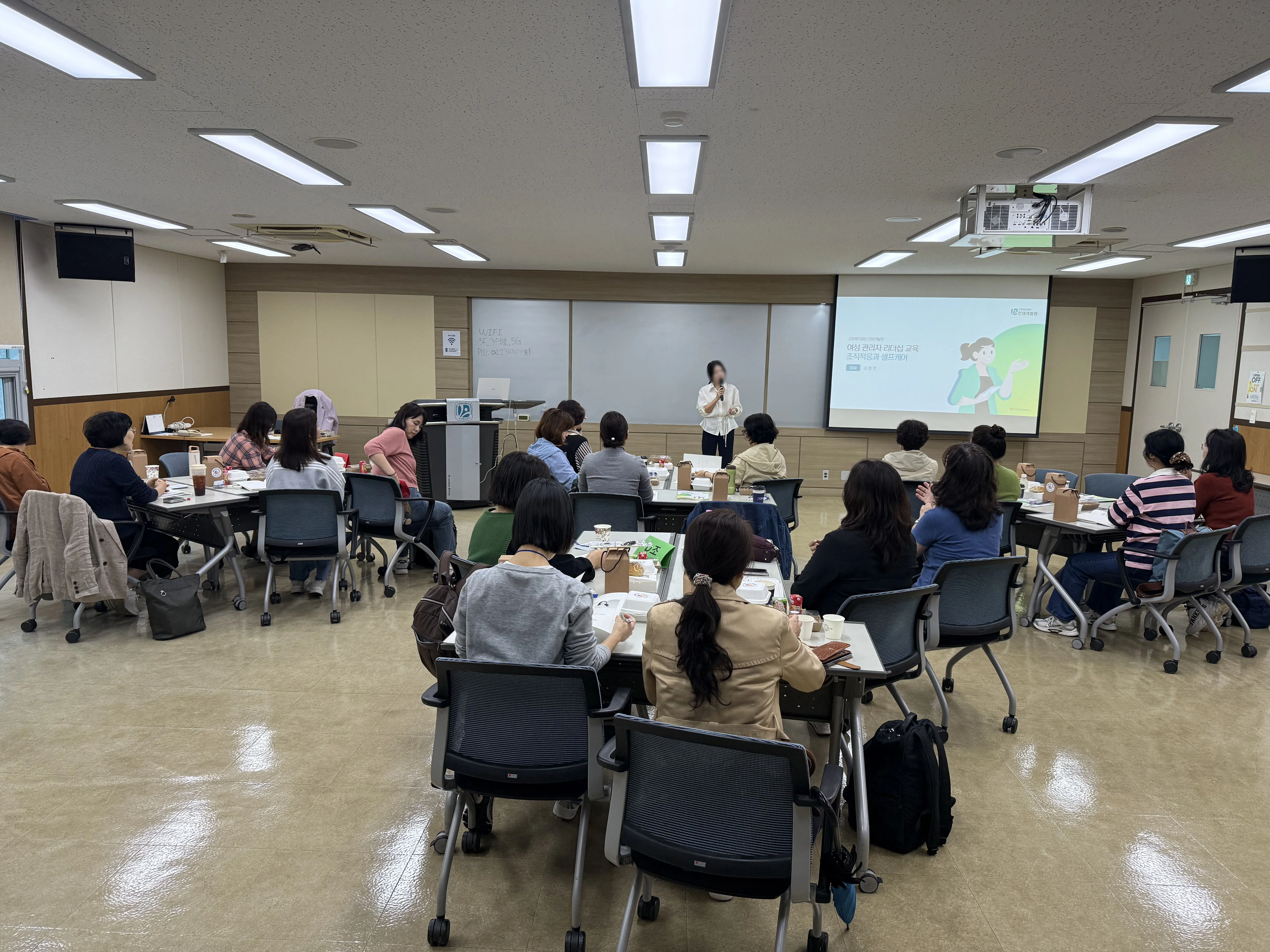 HRD 기업교육 현장 사진 3