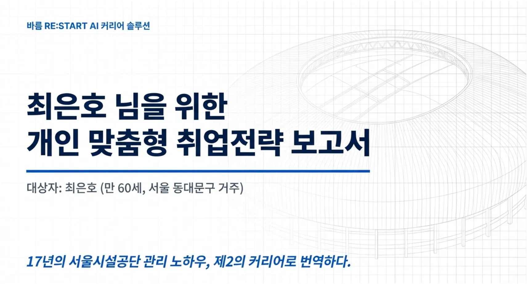 실제 예시 이미지 2