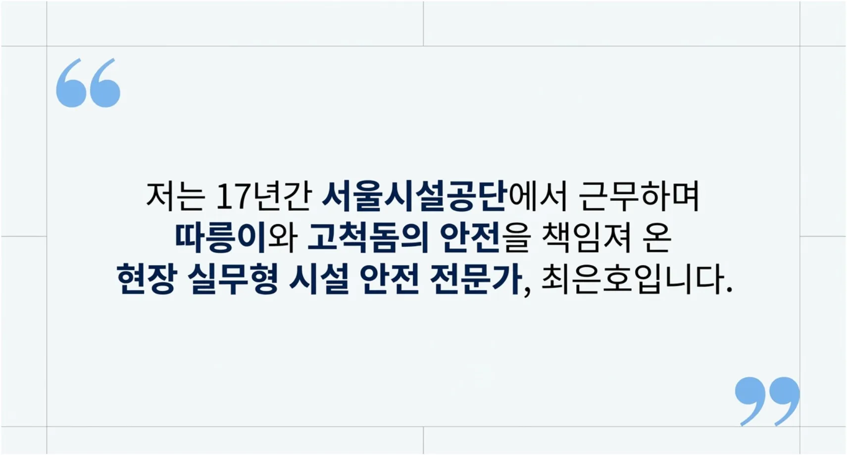 실제 예시 이미지 9