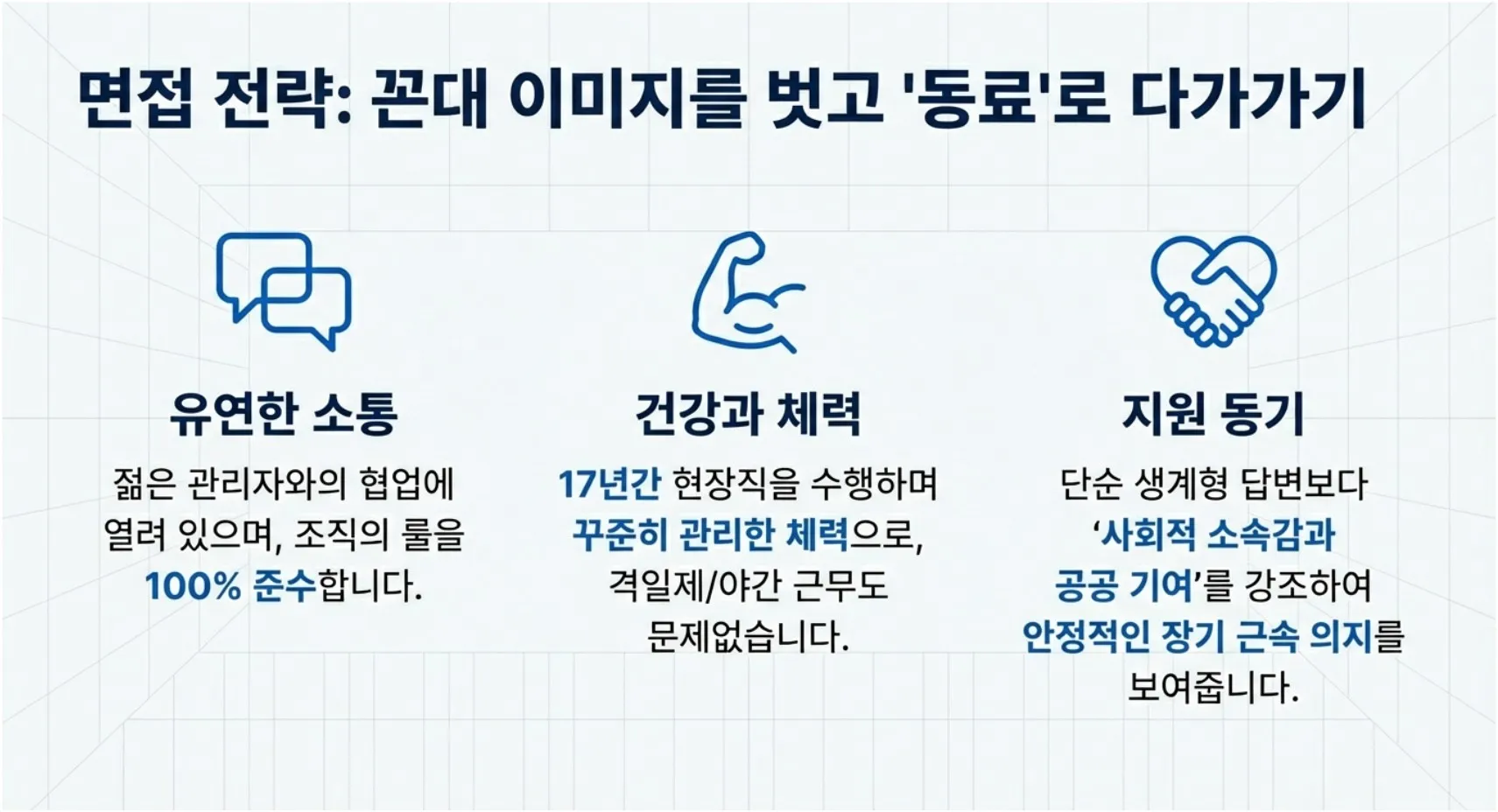 실제 예시 이미지 10
