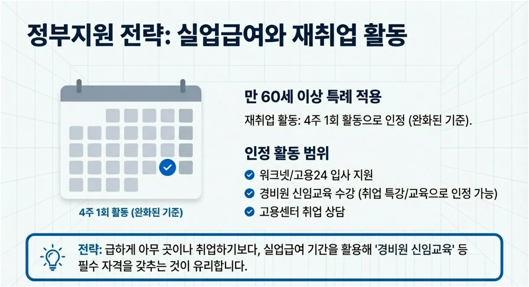 실제 예시 이미지 12