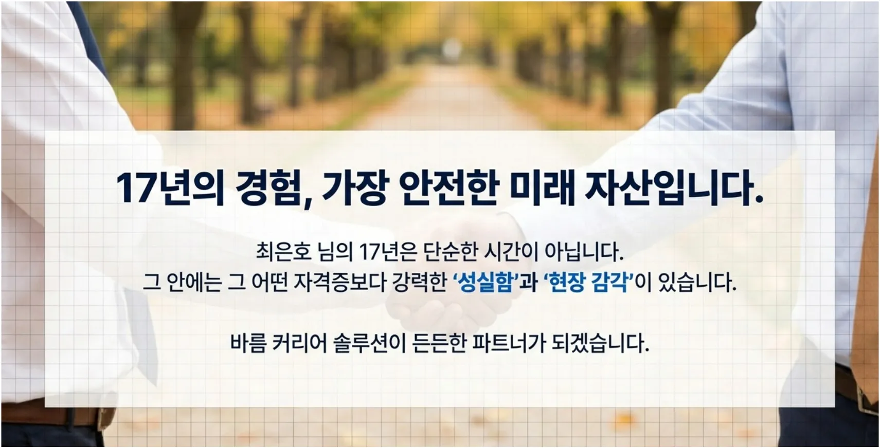 실제 예시 이미지 15